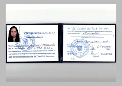 Скан-документів-Баштанюк-2-copy