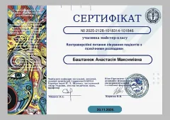 anastasiia-bashtaniuk-01