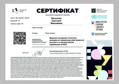 anastasiia-bashtaniuk-09