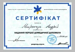 img20240917_11495718-1-copy