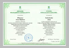 anna-yushchenko-2025-01