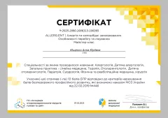 anna-yushchenko-2025-04