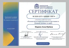 anna-yushchenko-2025-08