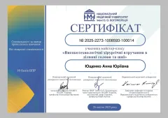 anna-yushchenko-2025-09