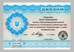 Артем Огородник, акушер-гінеколог