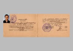 Артем Огородник, акушер-гінеколог