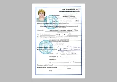 img20240731_12024080-copy