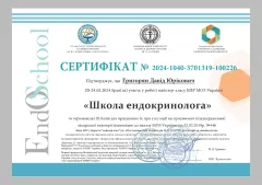 davyd-grygorian-2025-02