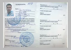 davyd-grygorian-2025-03