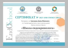 davyd-grygorian-2025-04