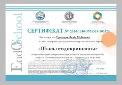 davyd-grygorian-2025-09