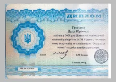 davyd-grygorian-2025-11