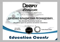 Сертифікат