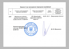 Олена Павлова, акушер-гінеколог