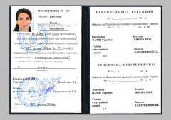 Олена Павлова, акушер-гінеколог