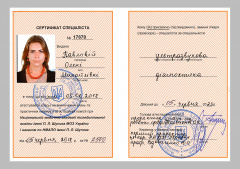 Олена Павлова, акушер-гінеколог