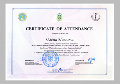 Олена Павлова, акушер-гінеколог