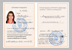 Олена Павлова, акушер-гінеколог