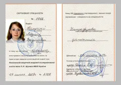 УЗИ-copy