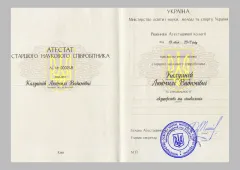 научн-copy