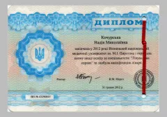 docs-kochurska-00001