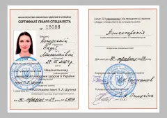 docs-kochurska-00002