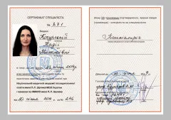 docs-kochurska-00003