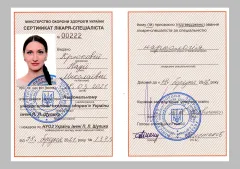 docs-kochurska-00004