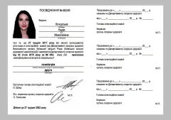 docs-kochurska-00005