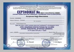 docs-kochurska-00008