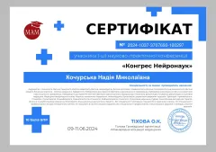 docs-kochurska-00009