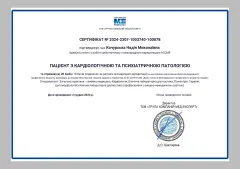 docs-kochurska-00010