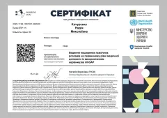 docs-kochurska-00011