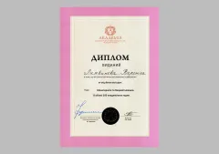 Вероніка Литвинова, косметолог