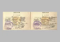 Вероніка Литвинова, косметолог