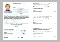 liudmyla-shast-03