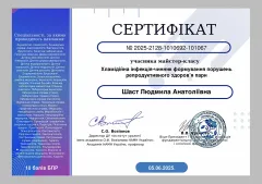 liudmyla-shast-05