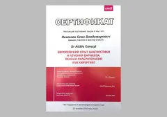 Олег Никонюк, лікар-флеболог