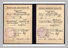 Олег Никонюк, лікар-флеболог