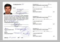 Олег Никонюк, лікар-флеболог