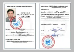 Олег Никонюк, лікар-флеболог