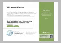 Олександра Неменша, анестезіолог