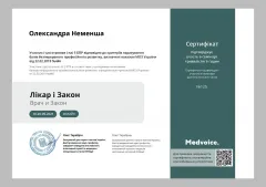 Олександра Неменша, анестезіолог