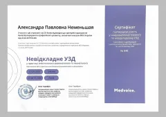 Олександра Неменша, анестезіолог