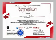 Олександра Неменша, анестезіолог