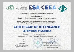 Олександра Неменша, анестезіолог