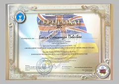 Олександра Неменша, анестезіолог