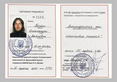 Олександра Неменша, анестезіолог