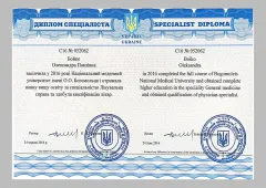 Олександра Неменша, анестезіолог