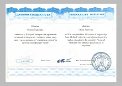 olena-shokina-2025-01